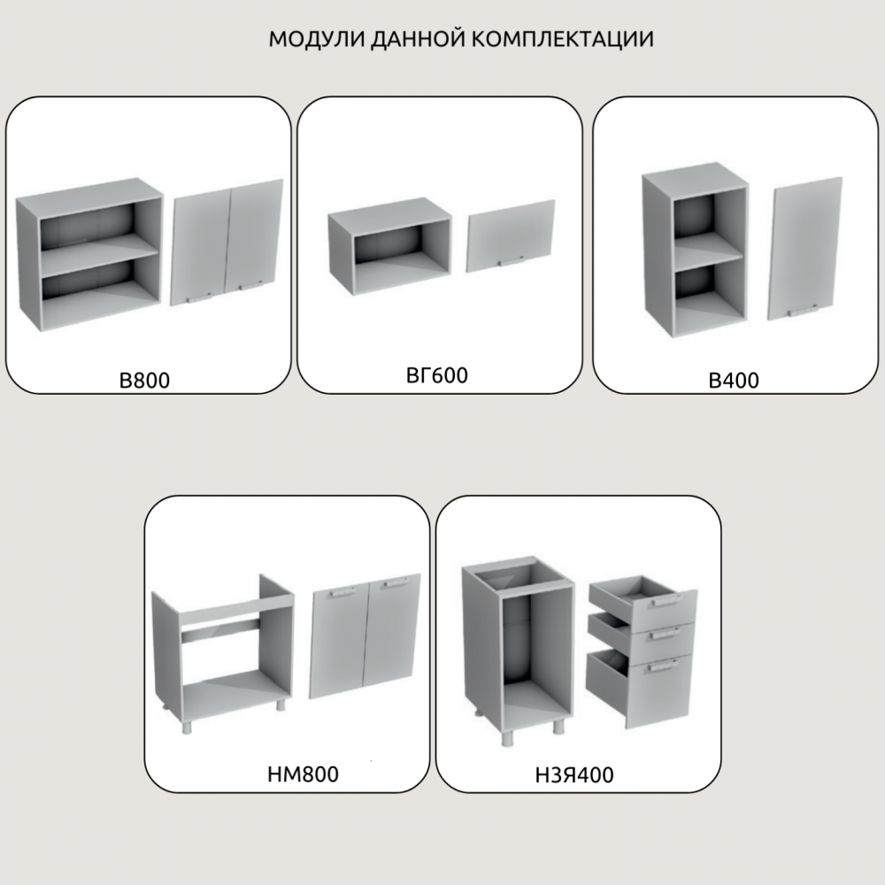 Кухня "Лилия" 1.8 м прямая под стационарную плиту