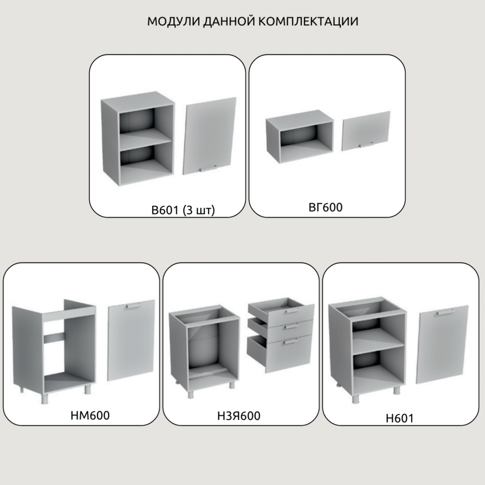 Кухня "Лилия" 2.4 м прямая под стационарную плиту