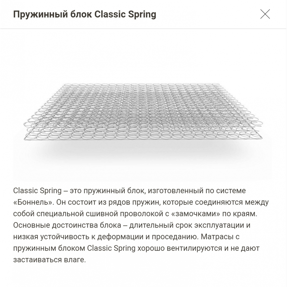 Матрас "Kids balance" хлопок