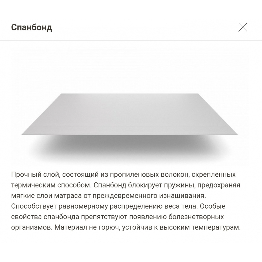 Матрас "Kids natural" хлопок