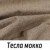 Тесла Мокко  