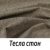 Тесла Стон  