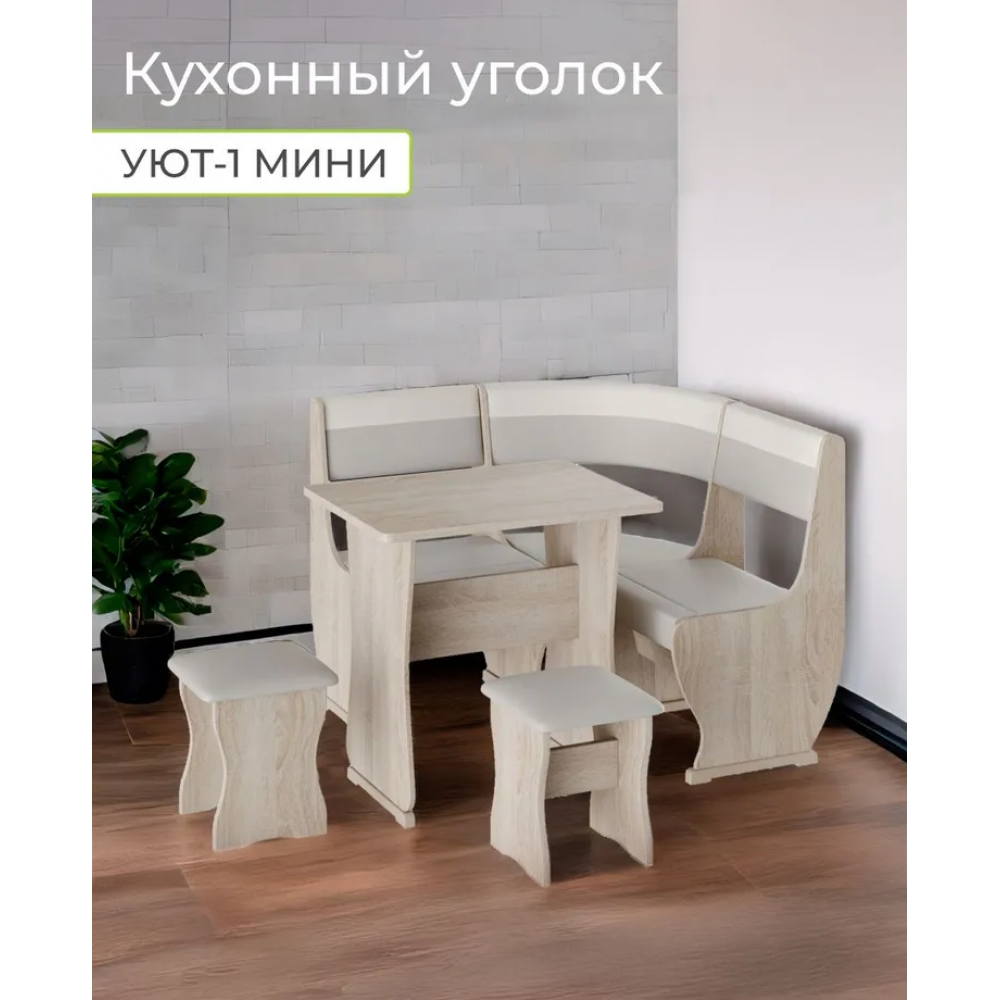 Кухонный уголок "Уют - 1" мини