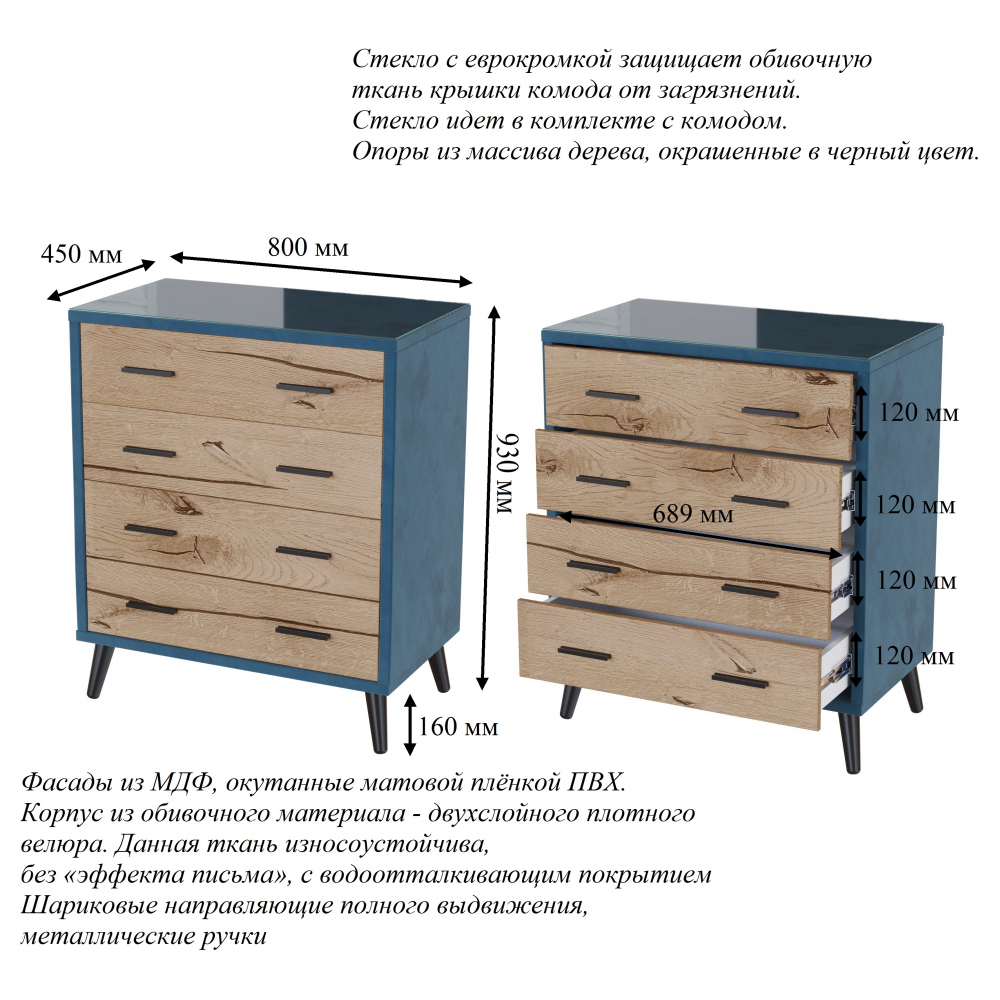 Комод интерьерный "Ланс"