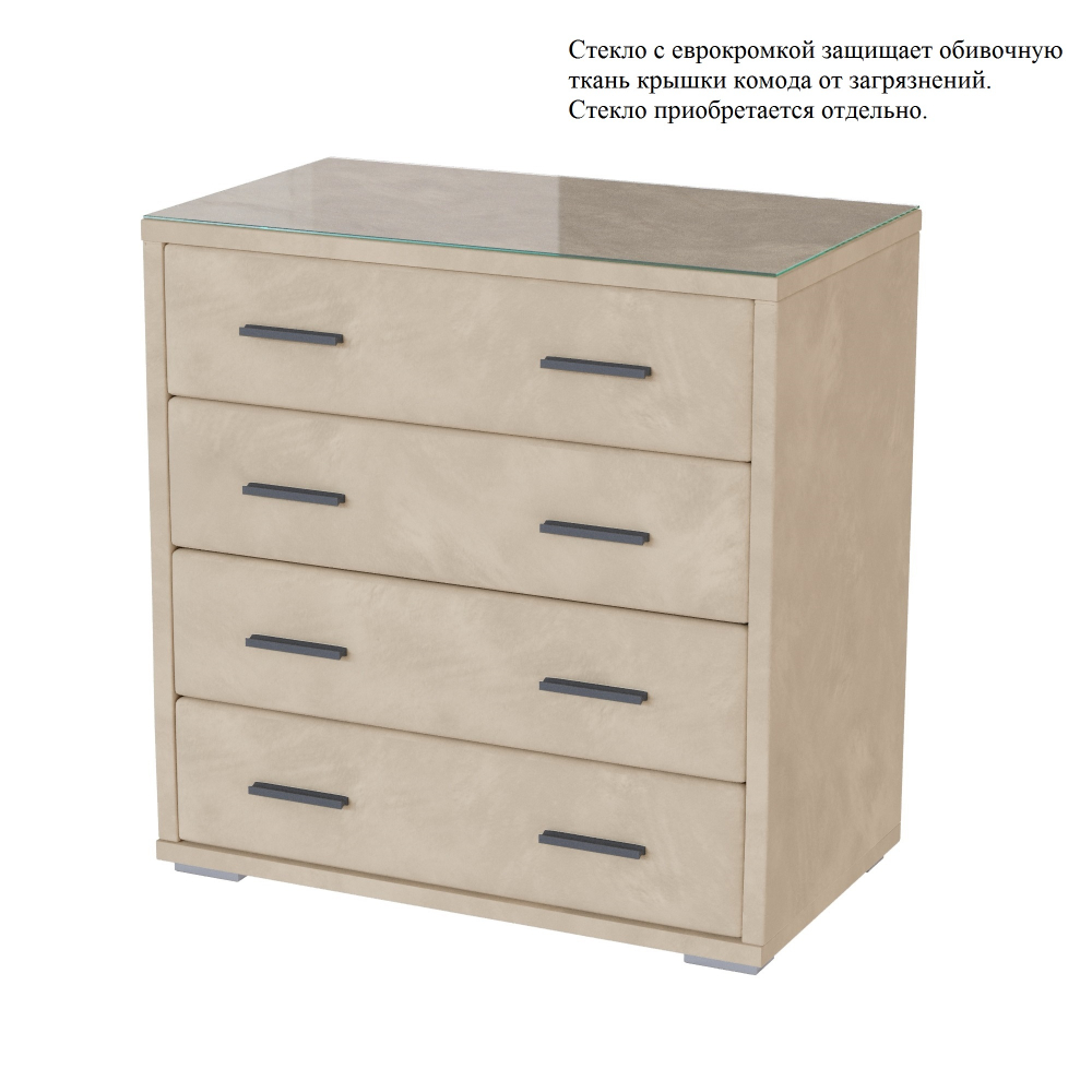 Комод интерьерный