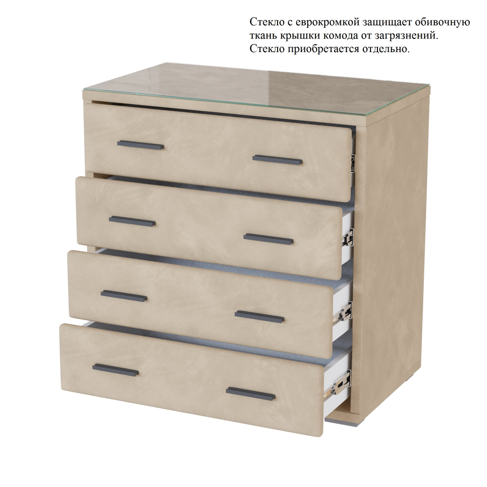 Комод интерьерный