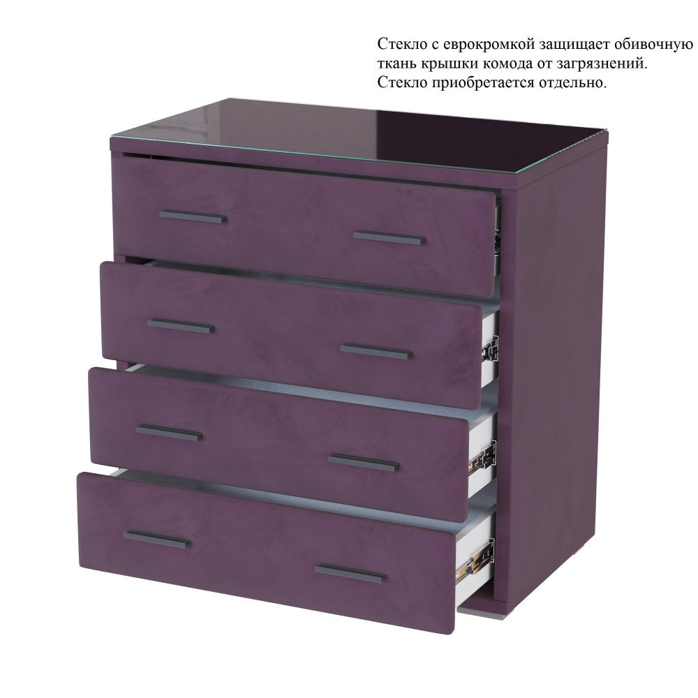 Комод интерьерный