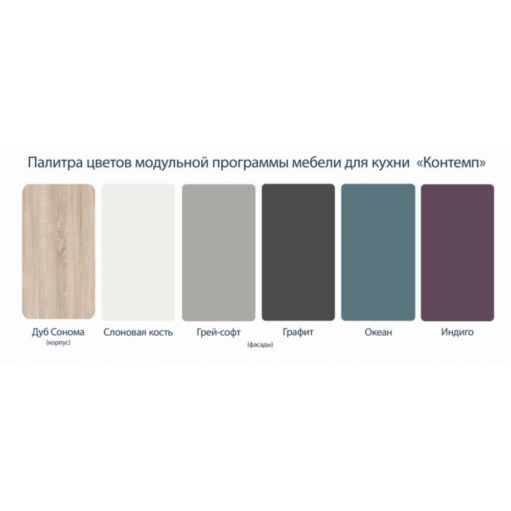 Кухня "Контемп" Слоновая кость и Грей-софт 2.6 м