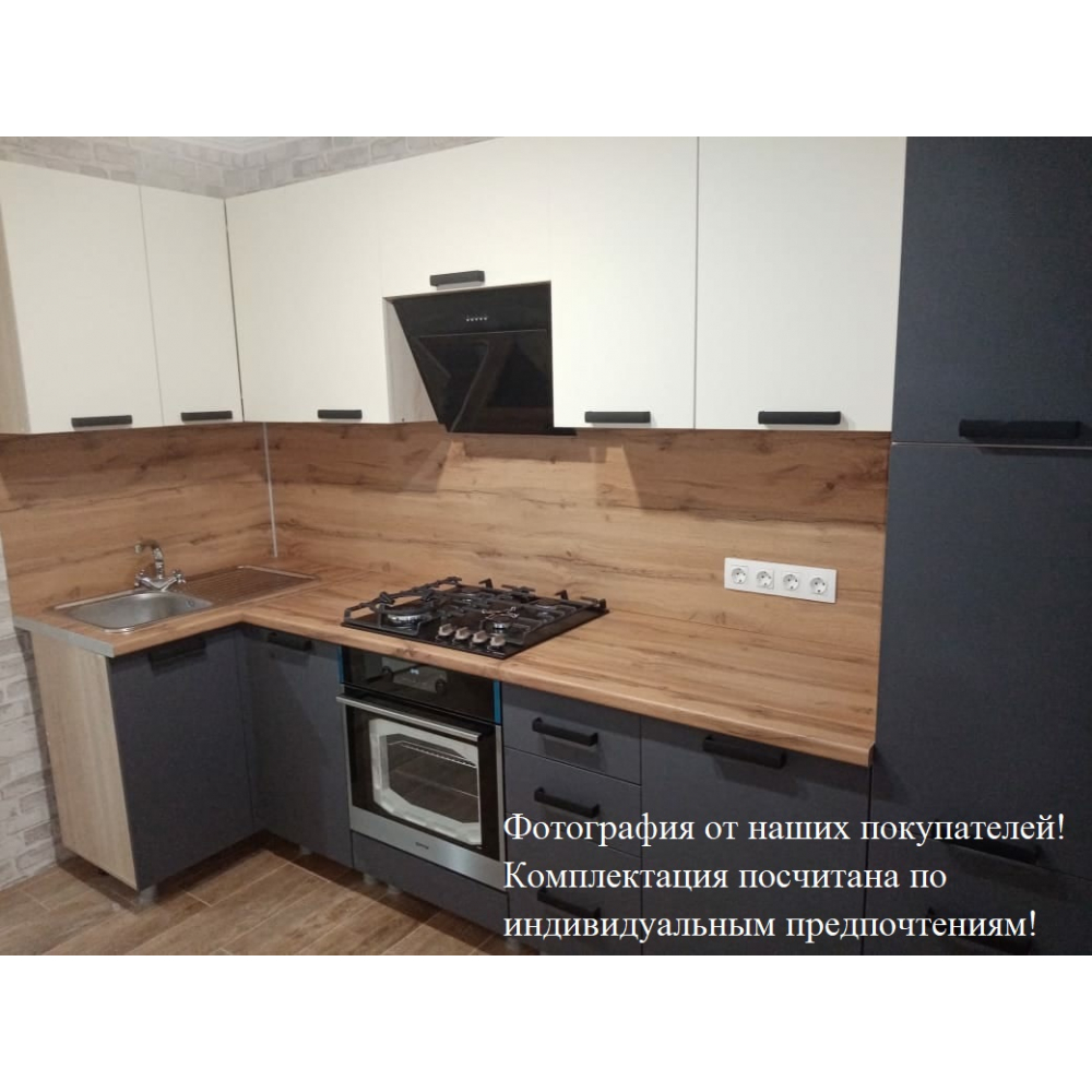 Кухня "Контемп" Слоновая кость и Грей-софт 2.6 м