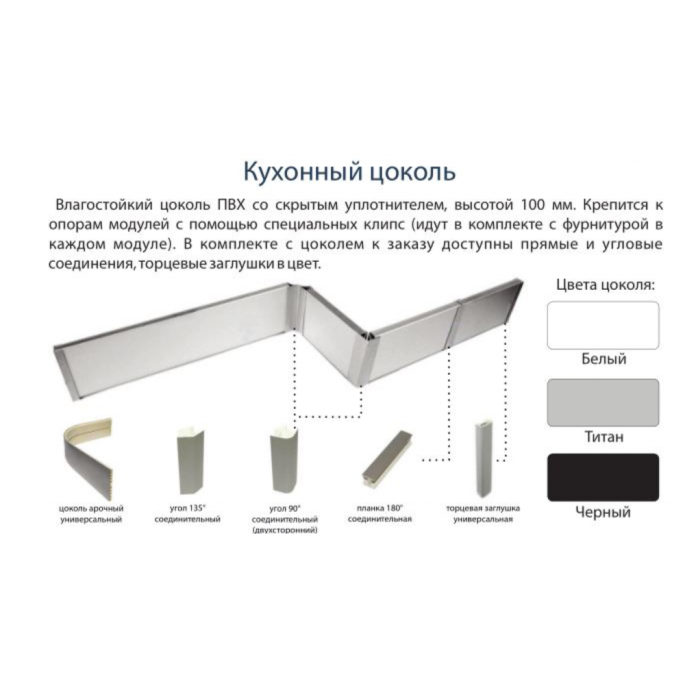 Кухня "Крафт" Дуб Энгрейн и Темный бетон 2.75х1.65 м