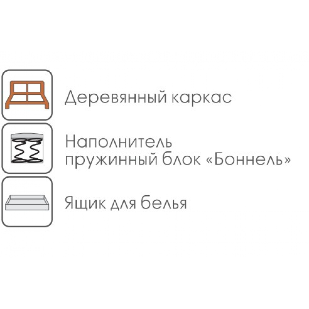 Диван "Фаби" 1 категория