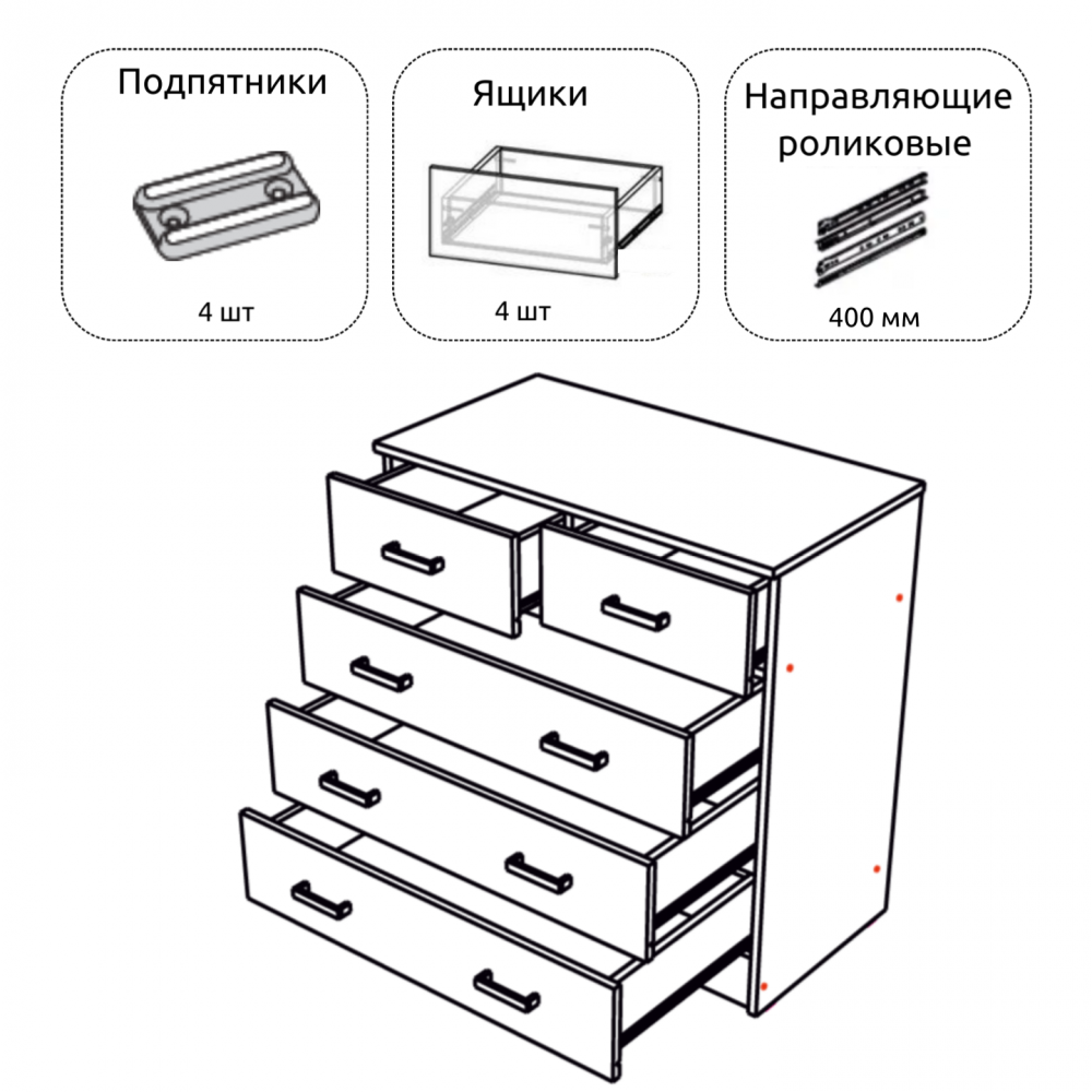 Комод "К800-3/2" Акция