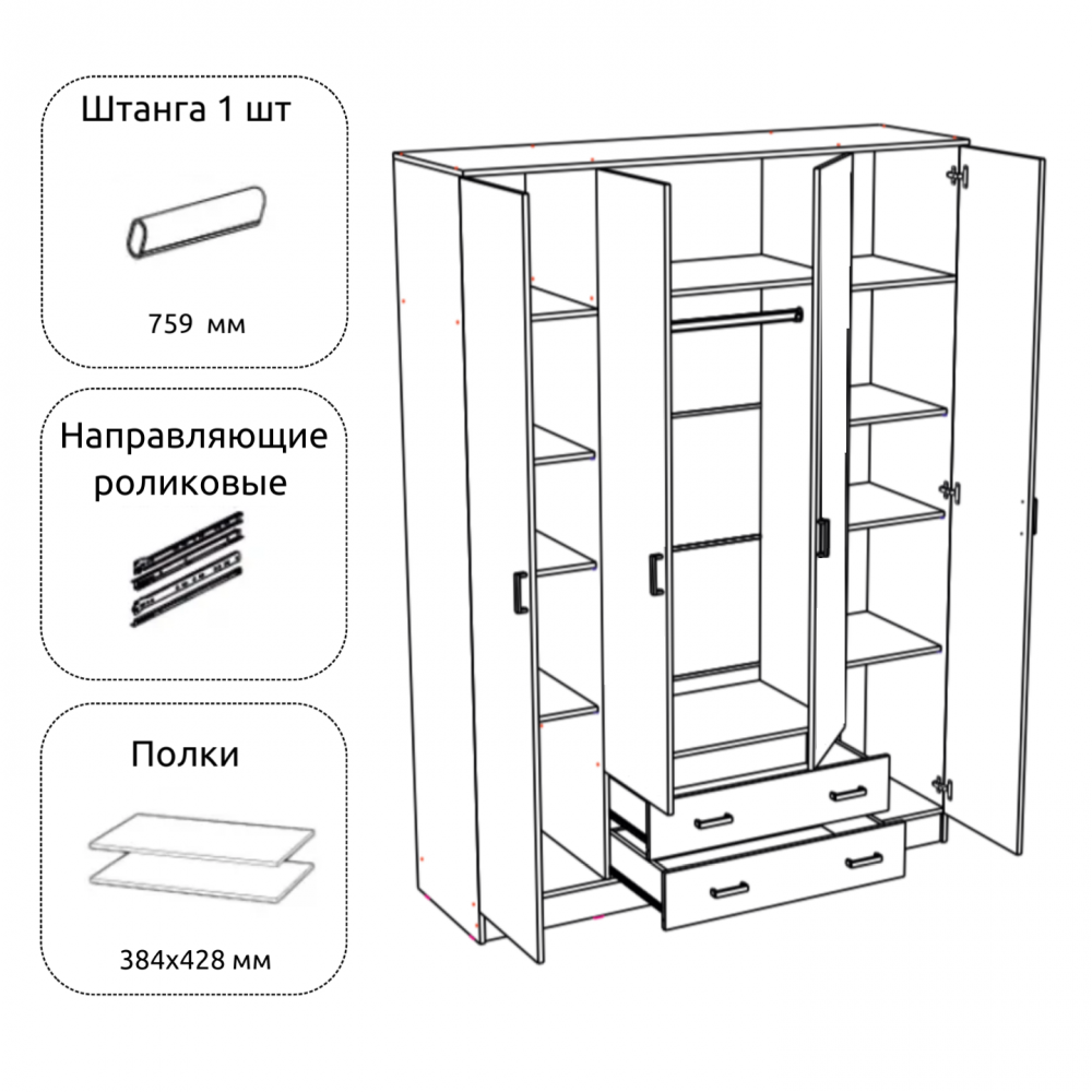 Шкаф "Квадро" без зеркала