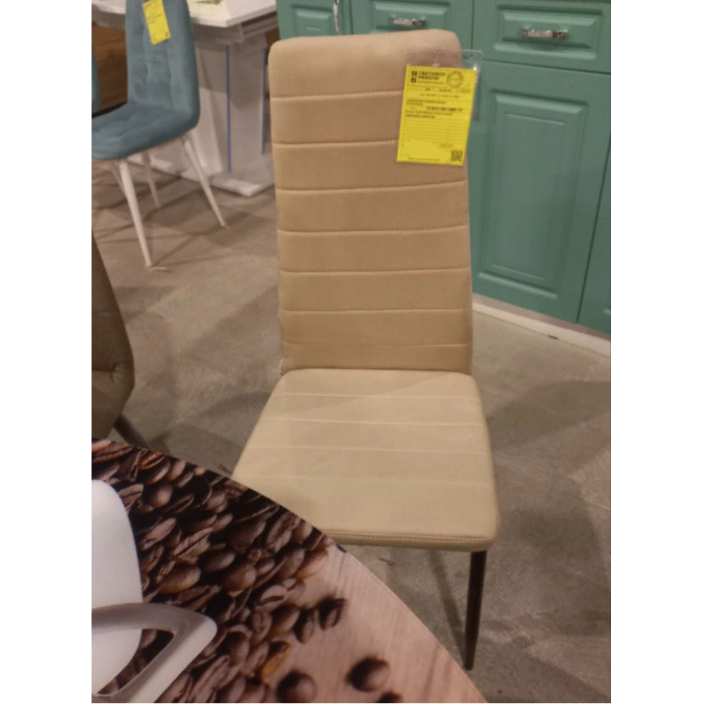 Стул "Тери" BOX4 интерьерный АКЦИЯ
