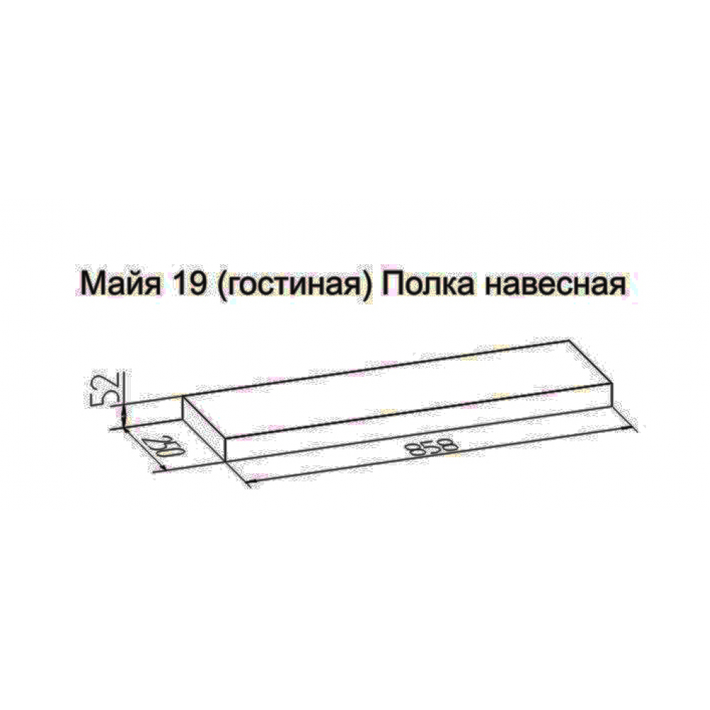 Полка 19 "Майя" (акция ост.)