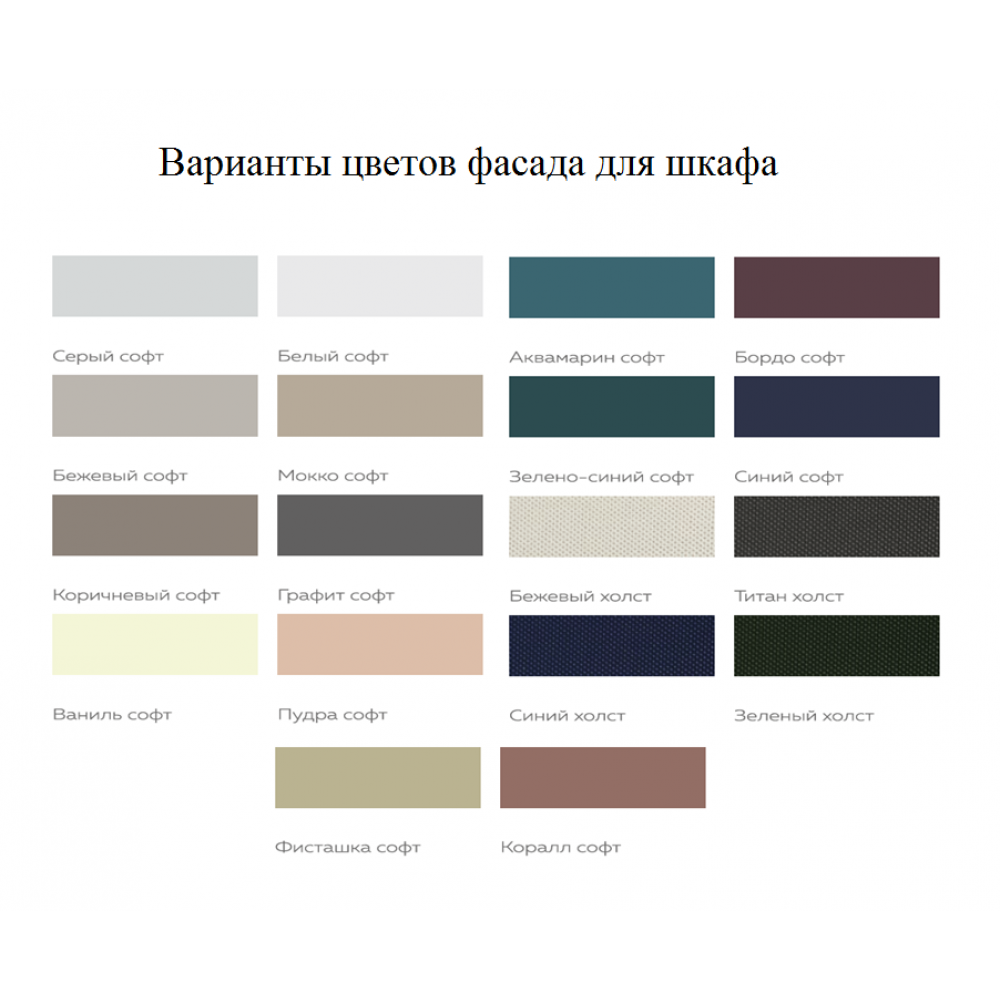 Шкаф четырехдверный "Хит" 1.6 м МДФ