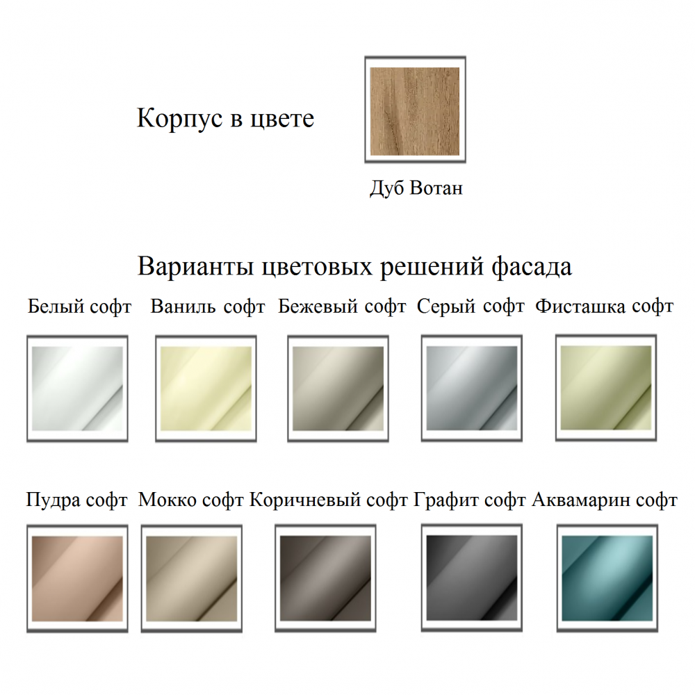 Комод 2 "Венера"