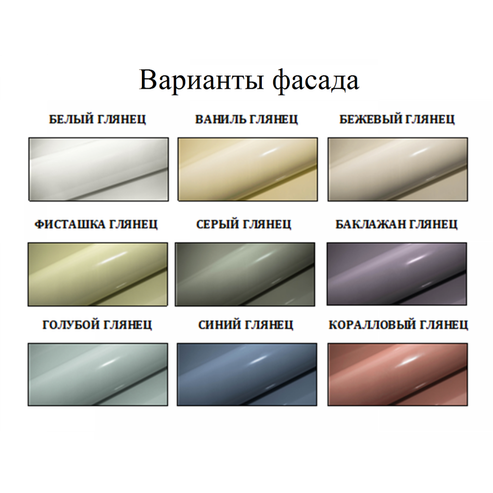 Кухня "Агата"