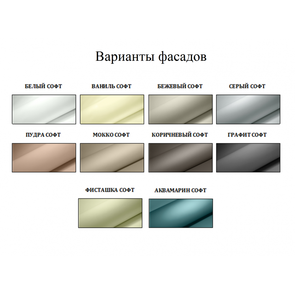 Кухня "Аврора"