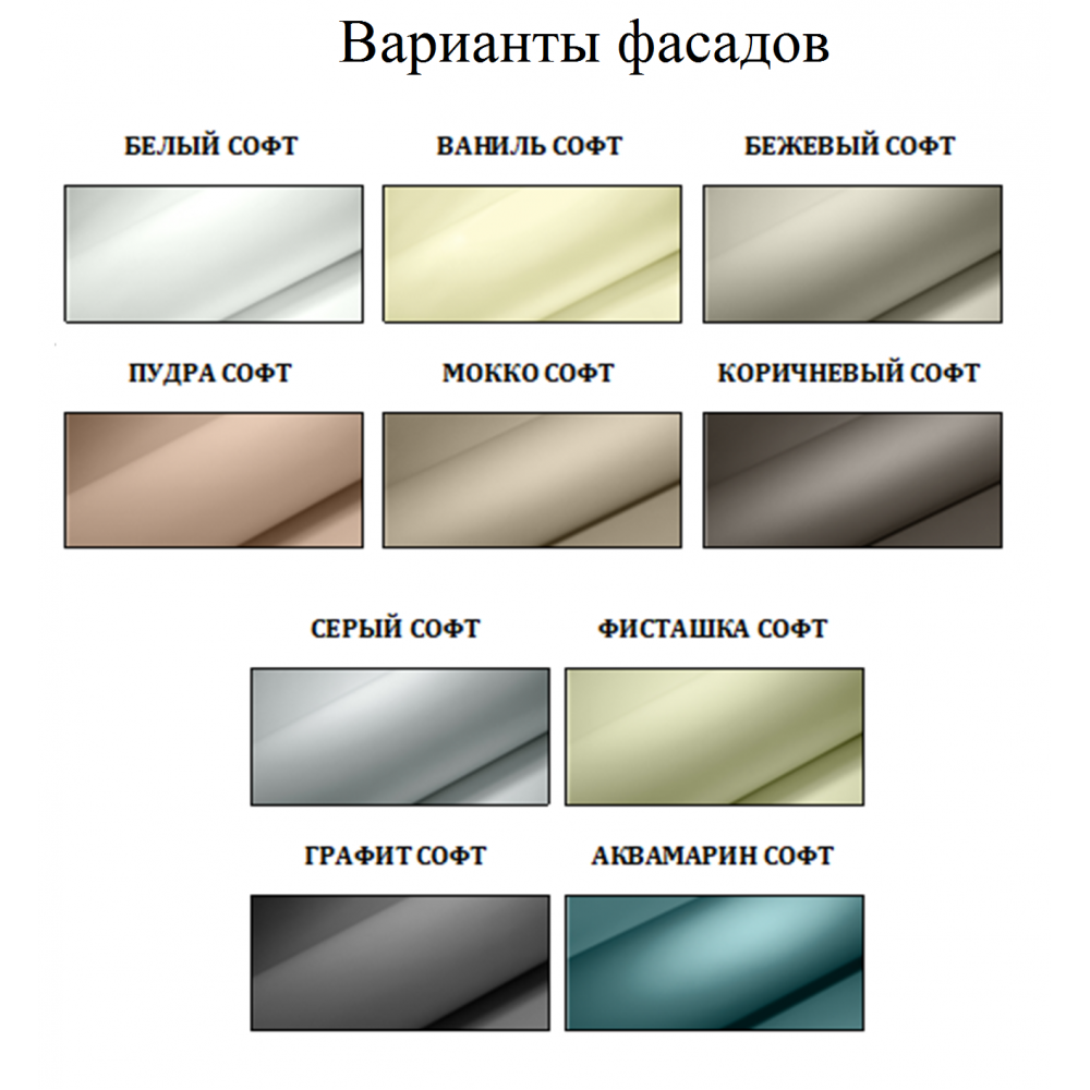 Кухня "Ника"