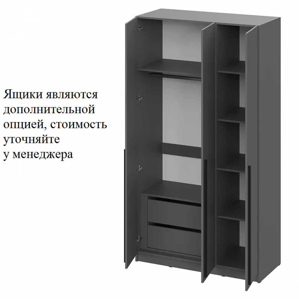 Шкаф трехстворчатый ШК-1200 "Берген"