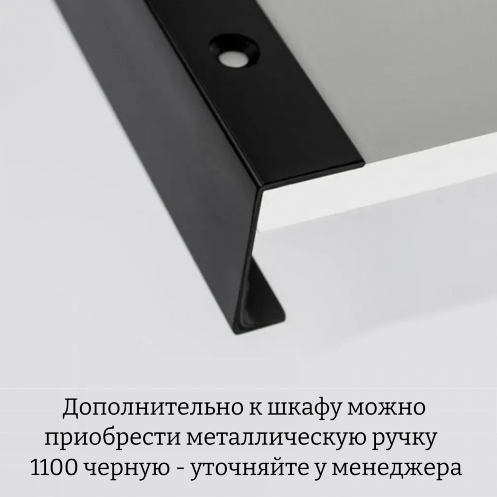 Шкаф распашной "Antis 1" (Антис) 1600 с ящиками