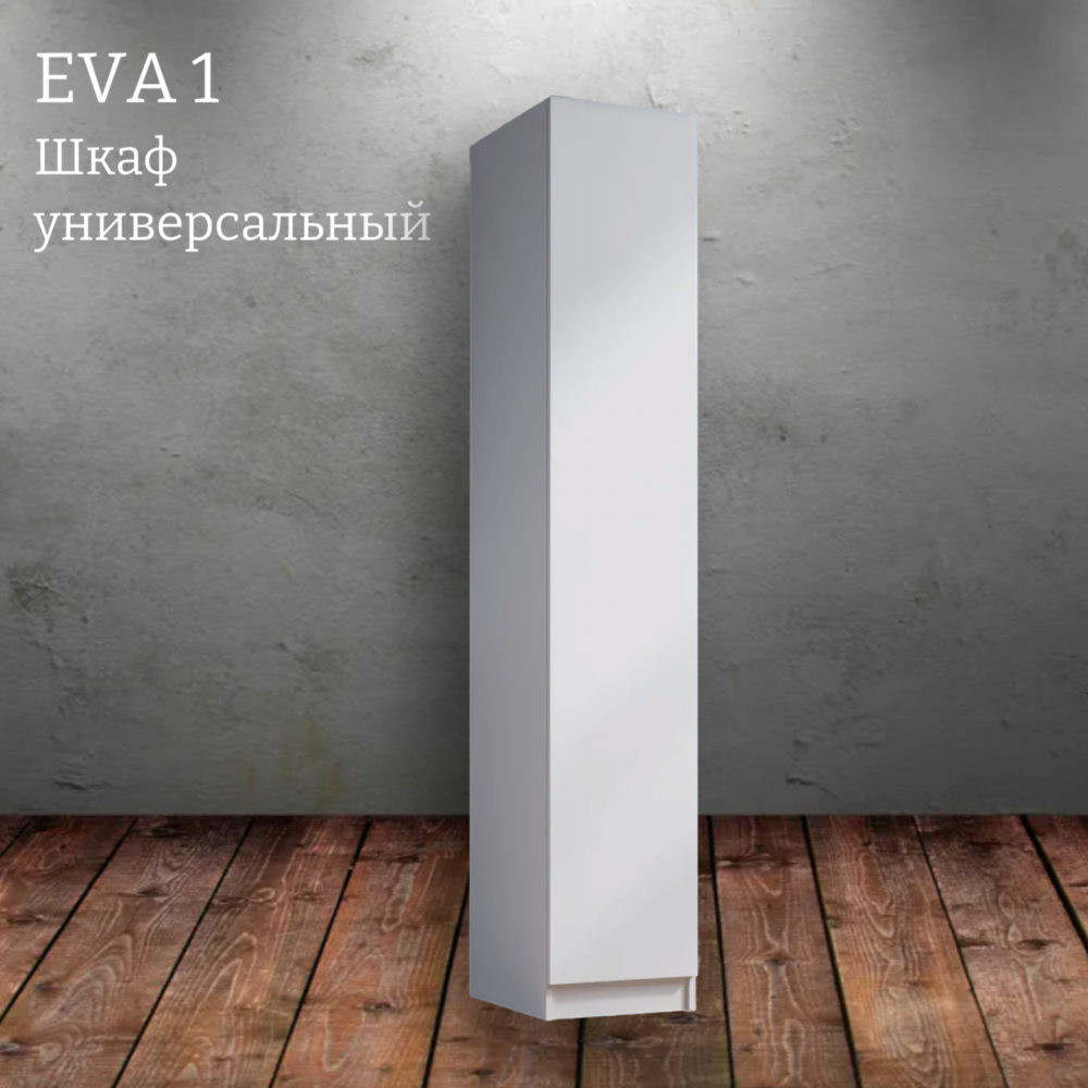 Шкаф распашной "Eva 1" (Ева) 400