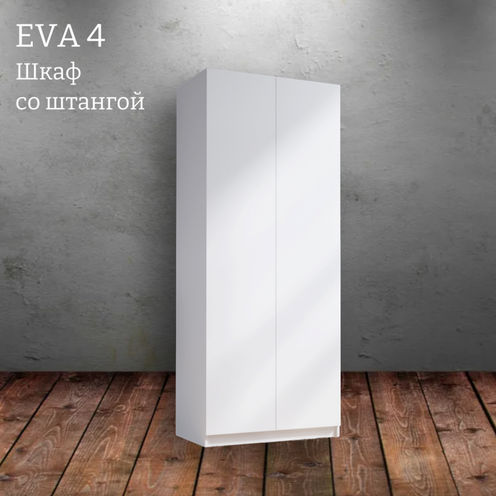 Шкаф распашной "Eva 4" (Ева) 800