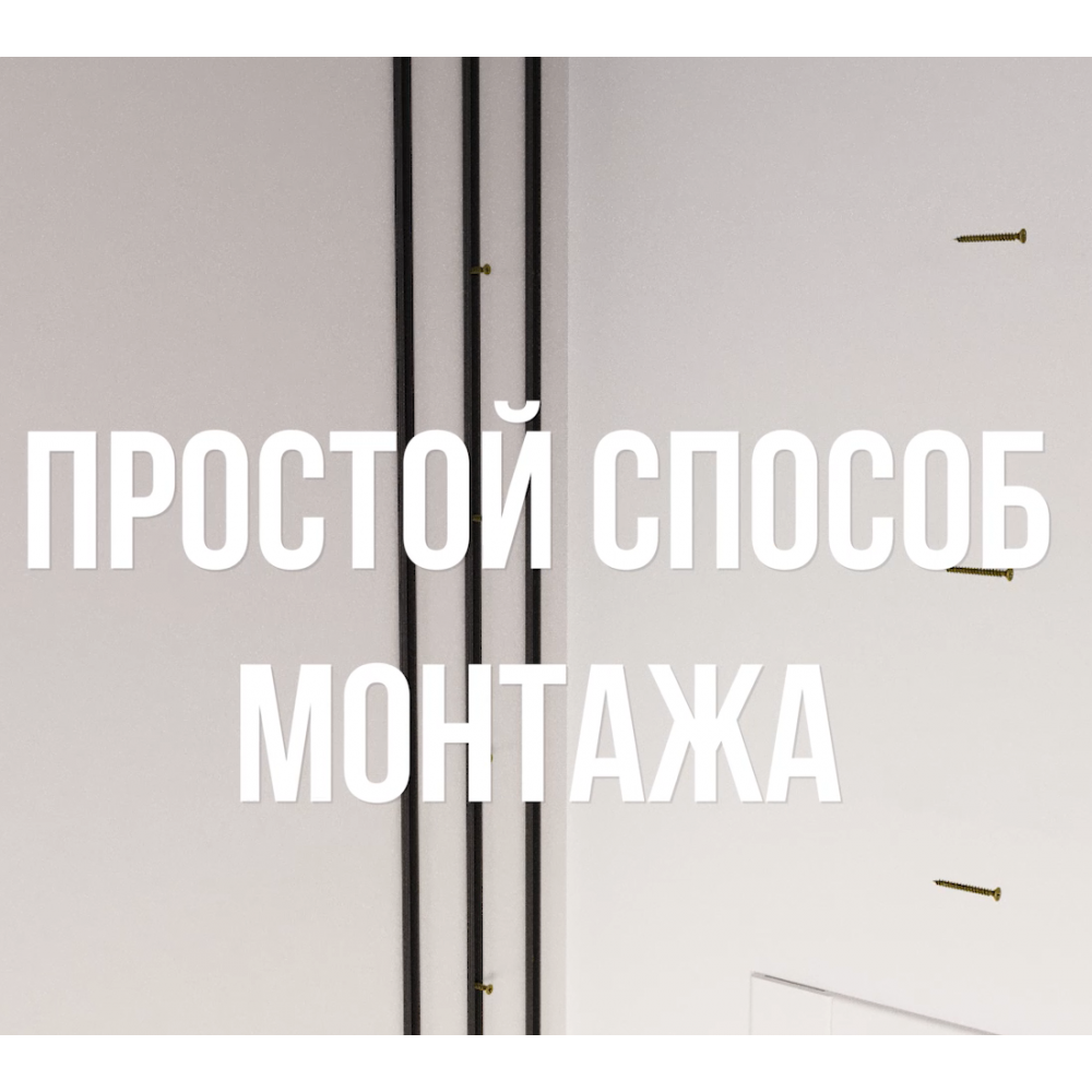 Монтажная планка (комплект 50 шт)