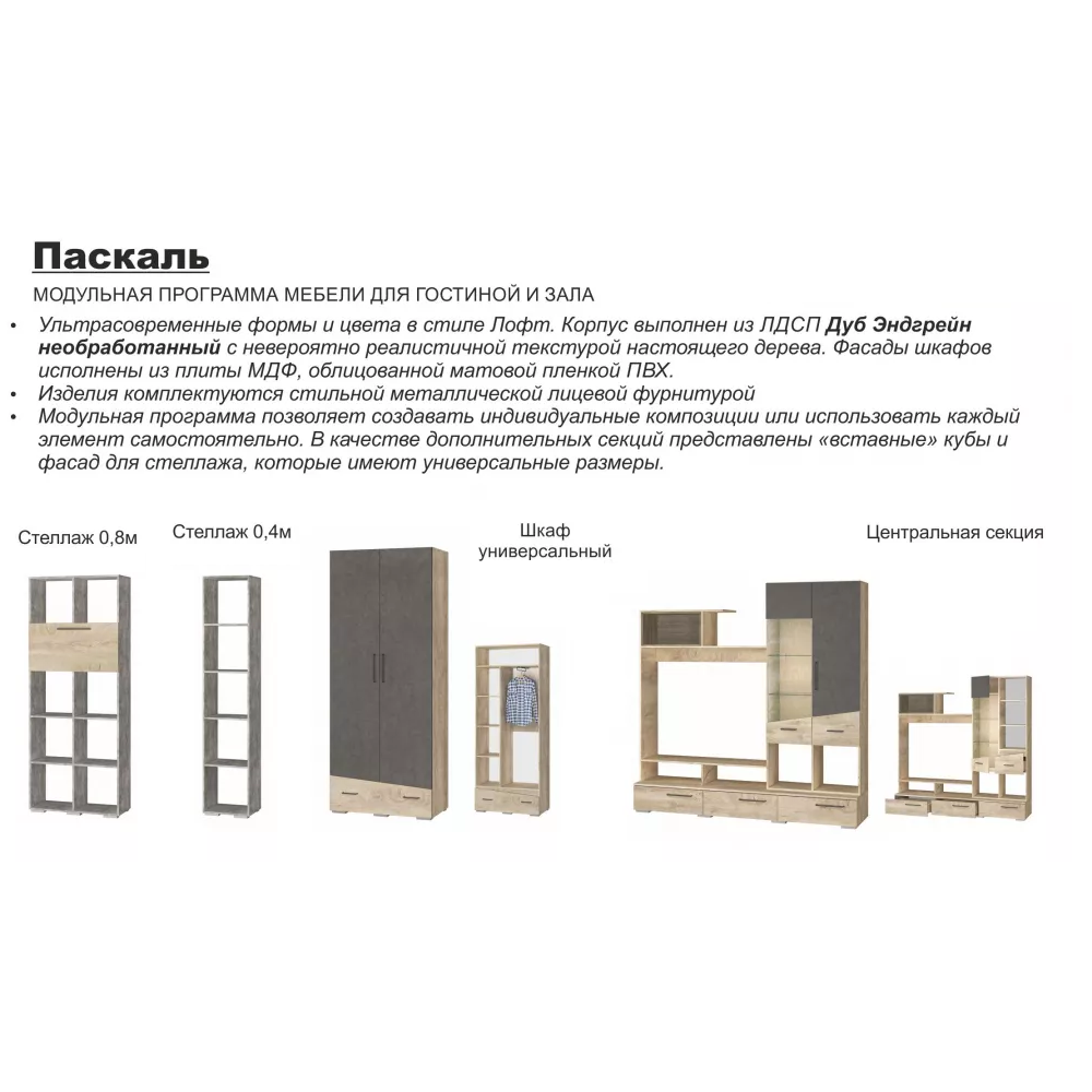 Куб "Паскаль-2" (акция ост.)