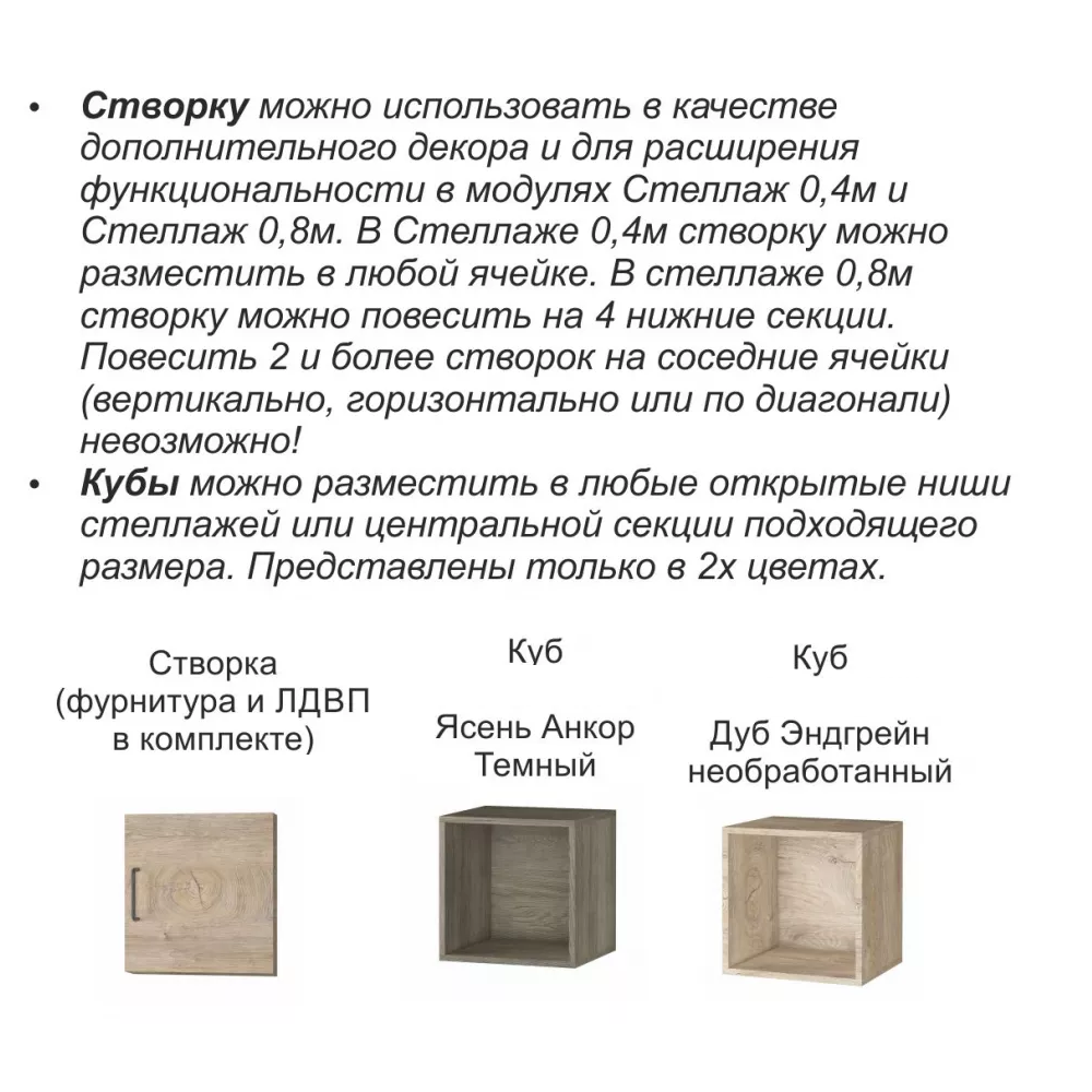 Куб "Паскаль-2" (акция ост.)