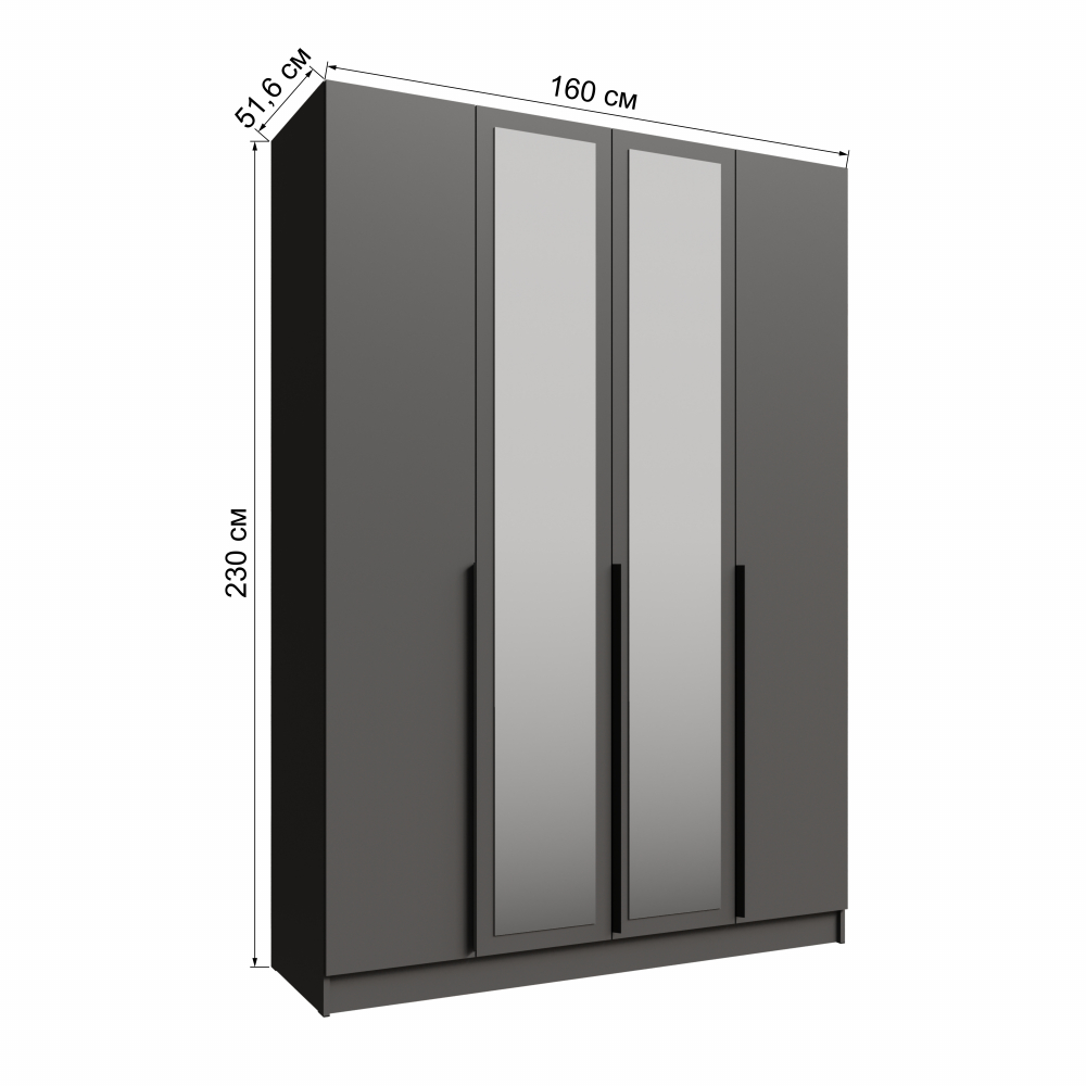 Шкаф четырехстворчатый "Мадрид" 1.6 м с зеркалом