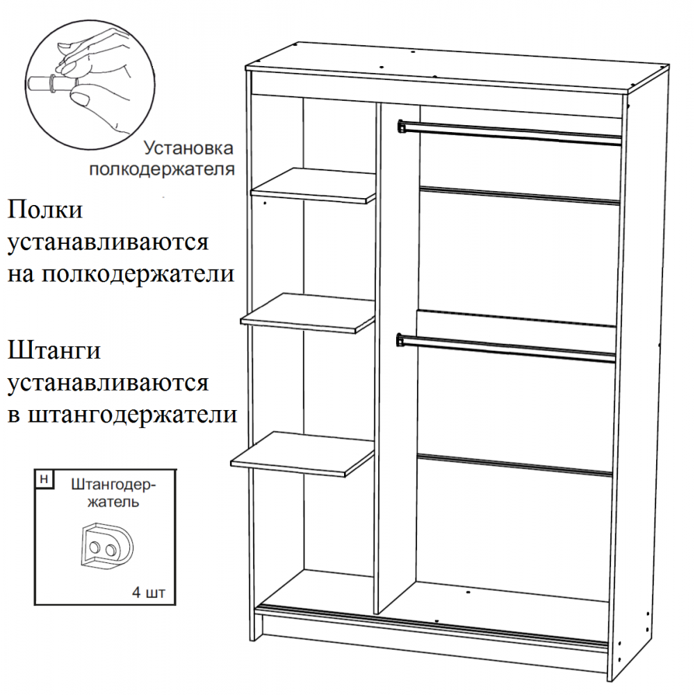 Шкаф-купе "Бруно-6" (Томас)