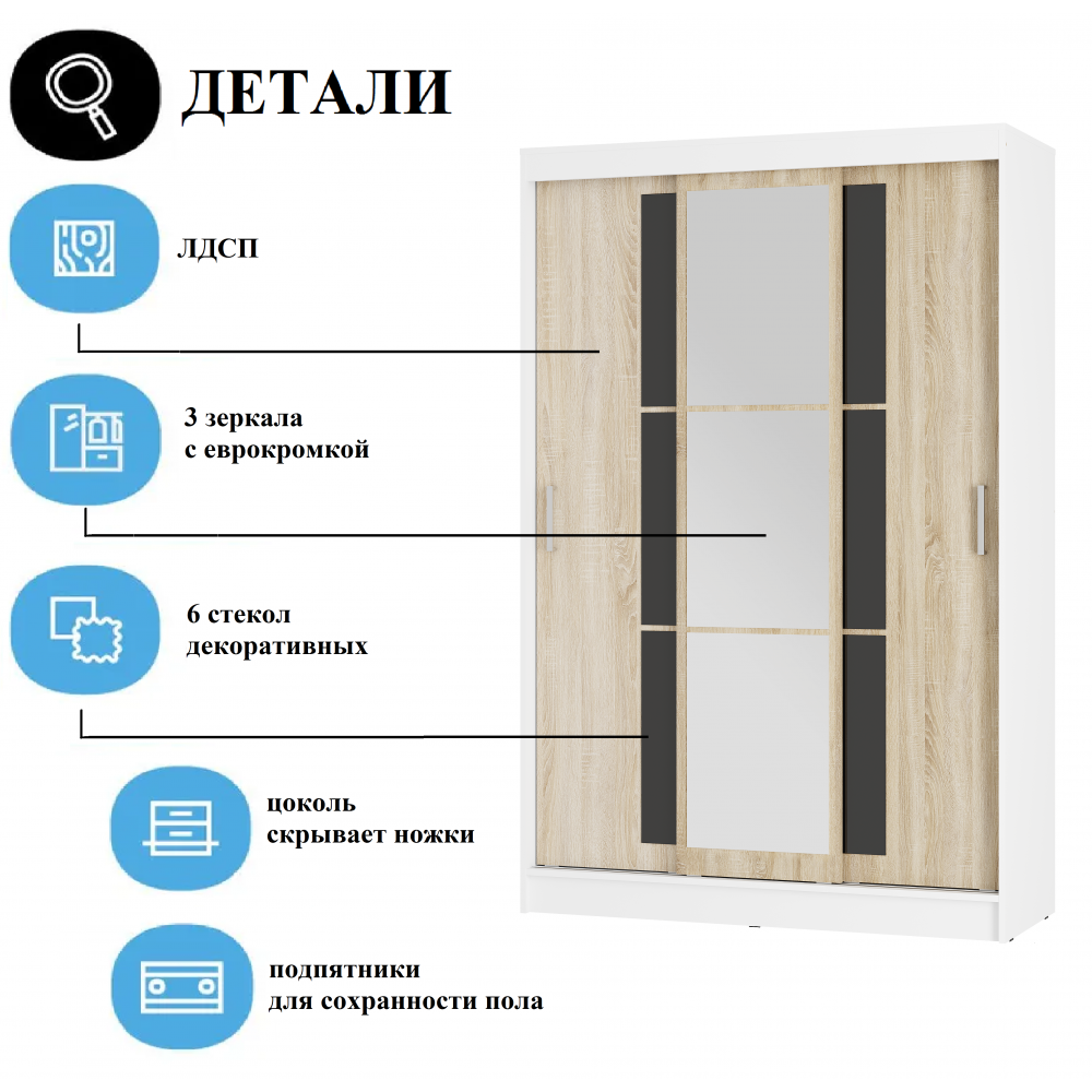Шкаф-купе МРШК 6/ШКК-03 "Денвер" (Тайм-6)