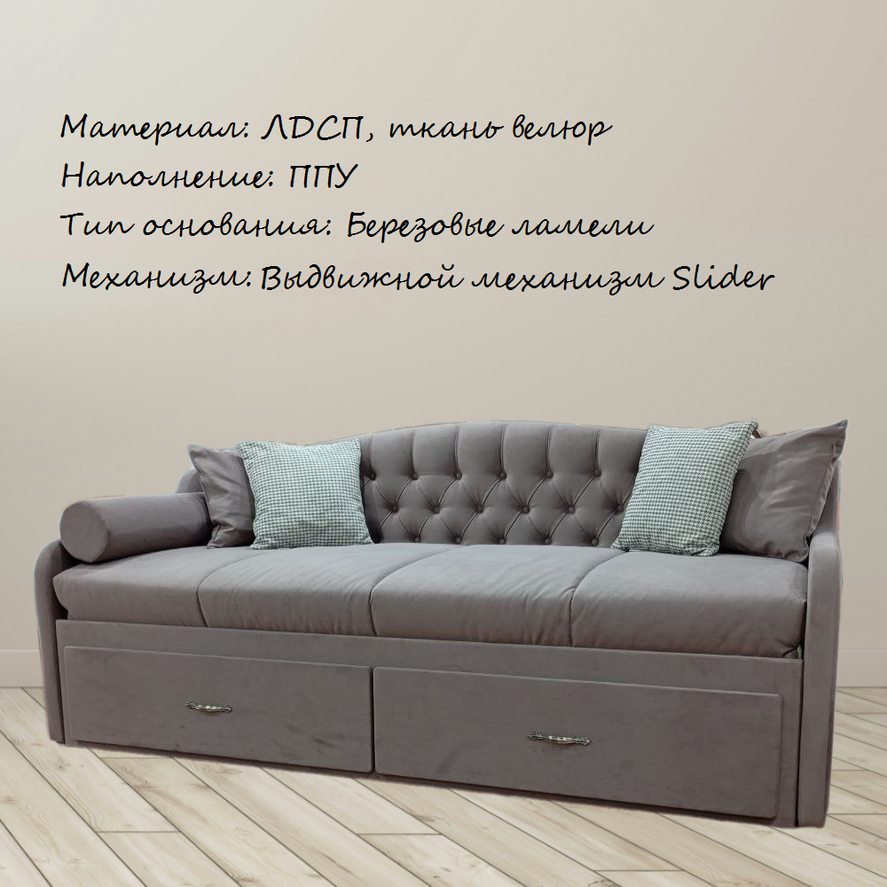 Диван-кровать "Моника" Диван-кровать "Моника"