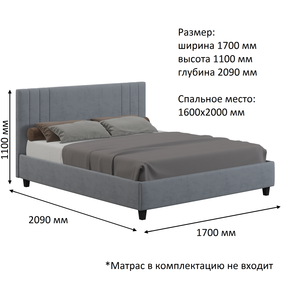 Кровать интерьерная "Жардин Soyl" 1600 с ПМ