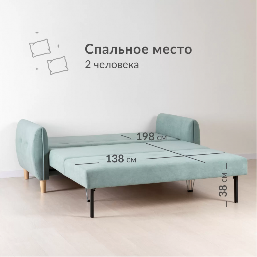 Диван "Тога 02"