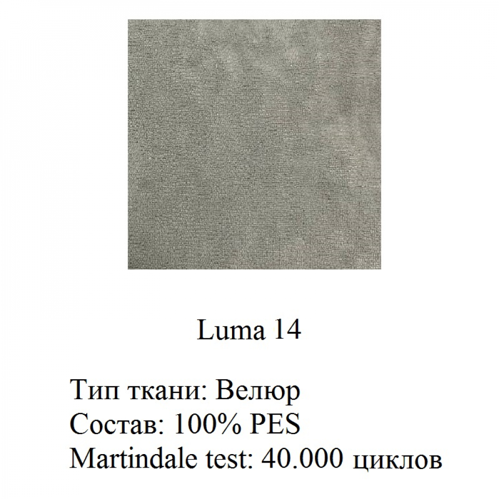 Диван "Тога 03" МД