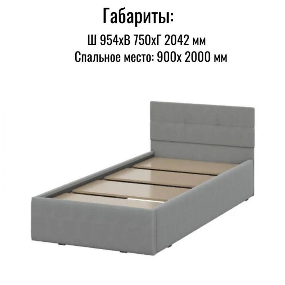Кровать МРКР 4/№4 мягкая 0.9 м