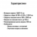 Кровать МРКР 4/№4 мягкая 0.9 м