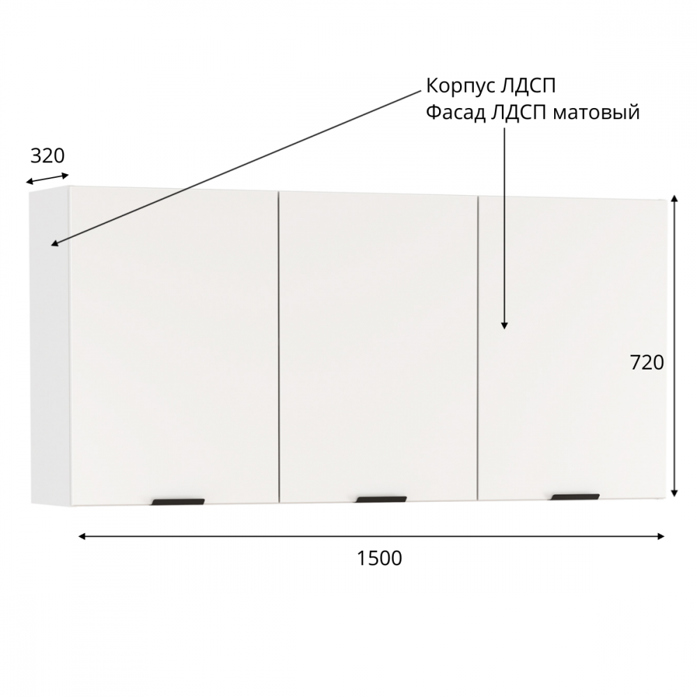 Кухня прямая "МРКГ 7/Венера" 1500 мм