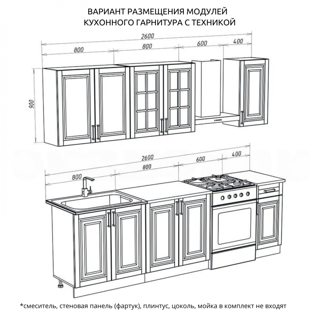 Кухня "МРКГ 9/Престиж" 2 м