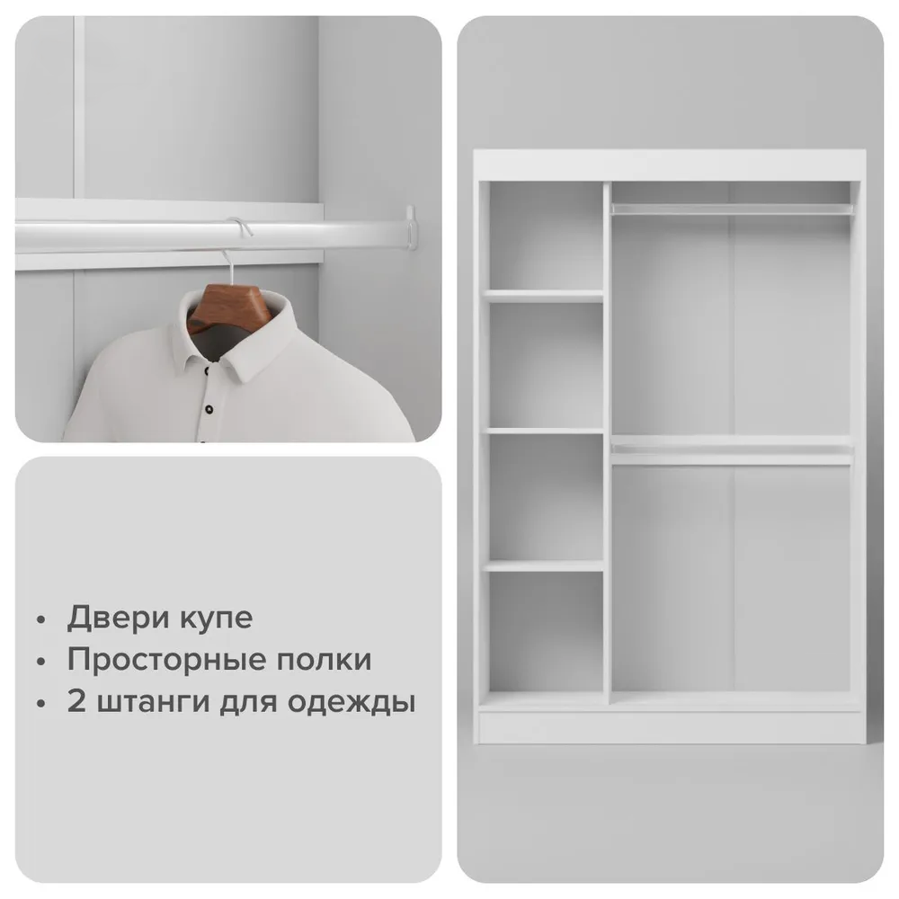 Шкаф-купе "Бруно-1" без зеркала (Тайм-1, ШК-30 б/з) Шкаф-купе "Бруно-1" без зеркала (Тайм-1, ШК-30 б/з)