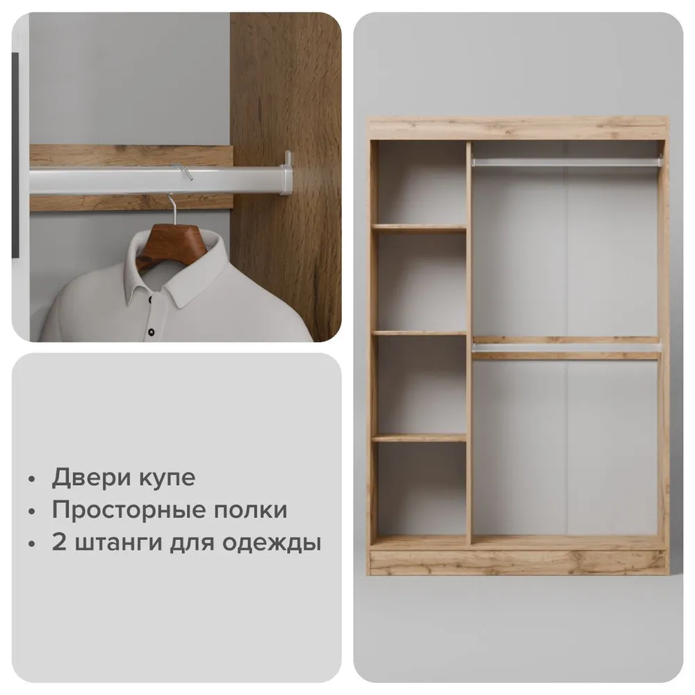 Шкаф-купе "Бруно-1" без зеркала (Тайм-1, ШК-30 б/з) Шкаф-купе "Бруно-1" без зеркала (Тайм-1, ШК-30 б/з)