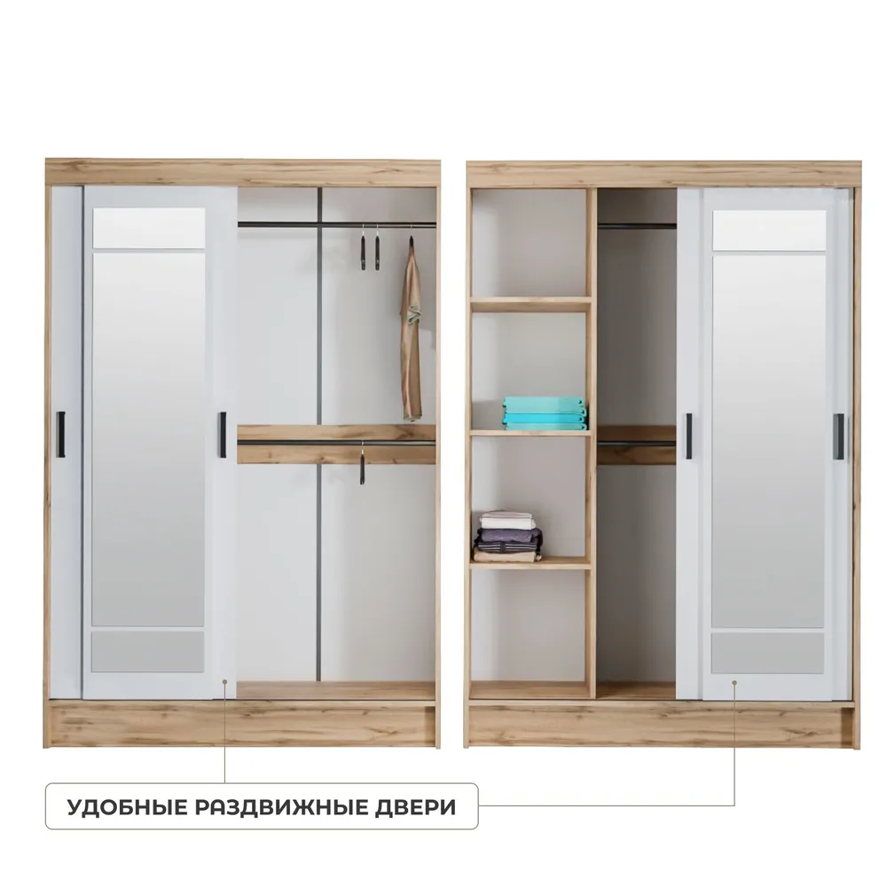 Шкаф-купе "Бруно-4" (Тайм-4)