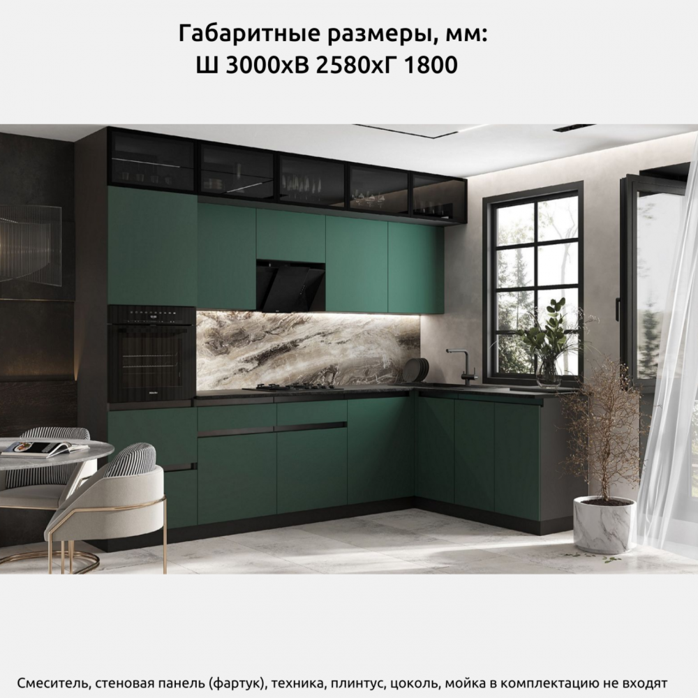 Кухня угловая "МРКГ 16/Техно-6" 3х1.8 м