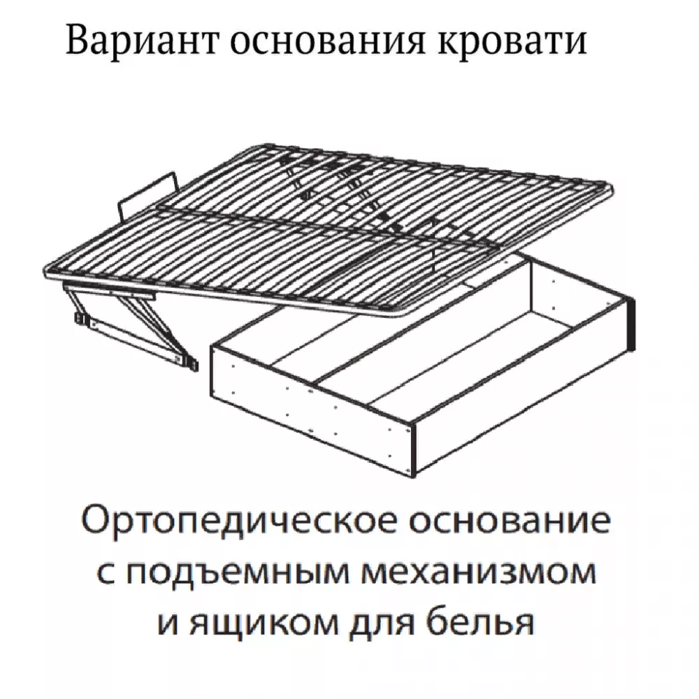 Кровать 1.6 Венге/Дуб молочный "Гавана"