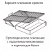 Кровать 1.6 Венге/Дуб молочный "Гавана"