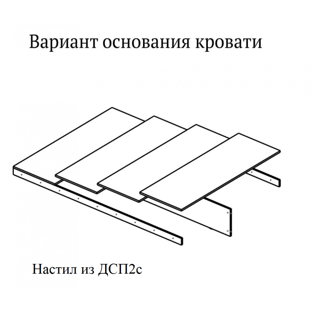 Кровать "Мадлен" 1400 мм с настилом ДСП 2с